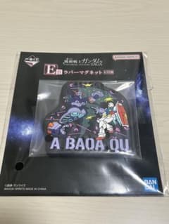 건담 고무 자석