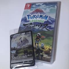 ポケモンレジェンズ アルセウスのサムネイル