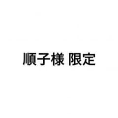 Hey!Say!JUMP I/Oth Anniversary Tourのサムネイル