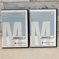 形態構築アプローチ 山嵜勉 DVDセットのサムネイル