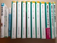 [安い!][バラ売り可]都会のトム＆ソーヤ セット(おまけ付き)のサムネイル