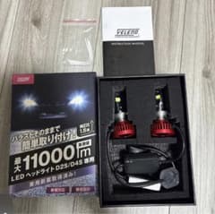D924様専用VELENO LEDヘッドライト D2S/D4S 11000lm - メルカリ