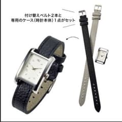 大人のおしゃれ手帖 12月号付録  チェンジベルト腕時計のサムネイル