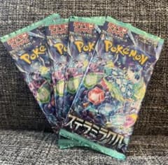 送料無料】ポケモンカード ステラミラクル未開封計4パック - メルカリ