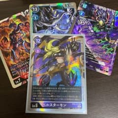 ベルスターモン　デジモンカードゲームのサムネイル
