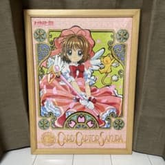 カードキャプターさくら/CCさくら ジグソーパズル 300ピース 完成品