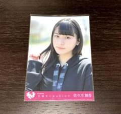 佐々木舞香 イコラブ 生写真 手遅れcaution 封入 - メルカリ