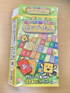 もじぴったん　ことばのカードゲームのサムネイル