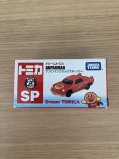 Dream Tomica Anpanman Classic Sports Car