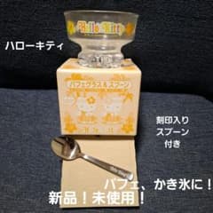 新品！ハローキティ パフェグラス＆スプーンセット - メルカリ