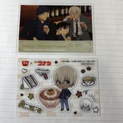 最終値下げ コナン 安室透 降谷零 赤井秀一 すき家 カードのサムネイル
