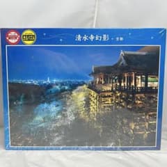 未使用 1000Pジグソーパズル 母をたずねて三千里 ジェノバの街角 レア Amazon | 1000Pジグソーパズル 母をたずねて三千里 ジェノバの