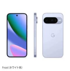 新品未使用】Google Pixel 10 Frost - メルカリ