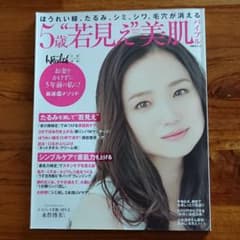 ☆リトルスター☆様専用のサムネイル