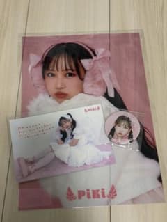 PiKi 松本かれん すきくじのサムネイル