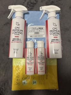 CPC PREMIUM COATING セットのサムネイル