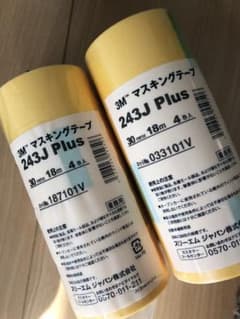 3M マスキングテープ 30mm×18m 4巻 2セットのサムネイル
