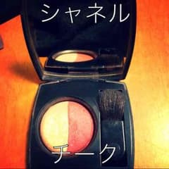 シャネル チークのサムネイル