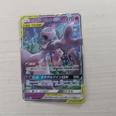 ポケモンカード ミュウツー&ミュウGXのサムネイル
