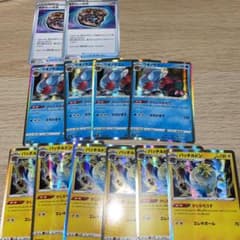 ポケカまとめ売りめずらしい化石、ウオノラゴン、パッチルドンのサムネイル