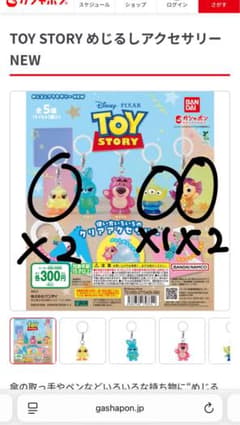 めじるしアクセサリーのサムネイル