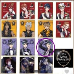 ツイステッドワンダーランド　　フロイド　リーチのサムネイル