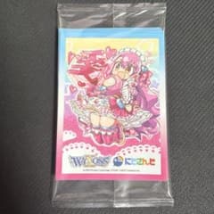WIXOSS ウィクロス にじさんじ 愛園愛美 プロテクター スリーブ 未開封