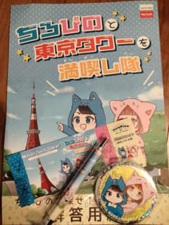 ちろぴの　東京タワーコラボ　ボールペン　缶バッチ　記念チケットのサムネイル