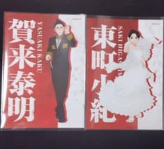日本三國　インクルーズプリント　ブロマイドのサムネイル