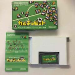 紅茶さん専用 GBAカルチョビット美品のサムネイル