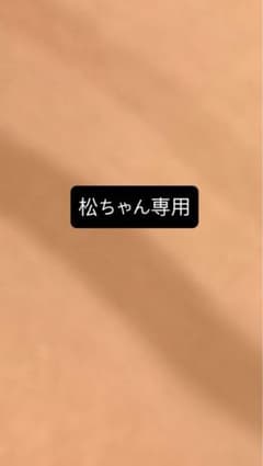 バルサtシャツのサムネイル