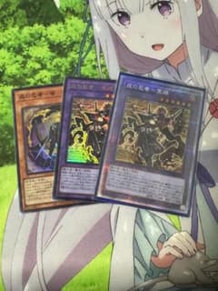遊戯王 戒の忍者ー冥禪 プリズマのサムネイル