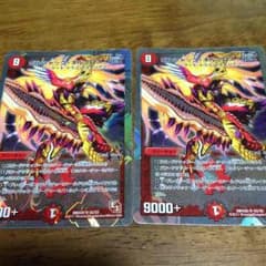 デュエマ ギルクロス NEXのサムネイル