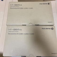 ゼロックストナー回収ボトルのサムネイル