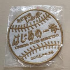 たこやきレインボー　初ワンマン記念ワッペンのサムネイル