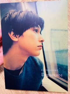 吉沢亮　【Departure】写真集のサムネイル