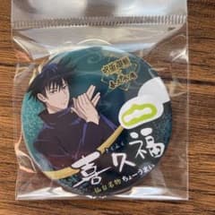 呪術廻戦　缶バッチのサムネイル