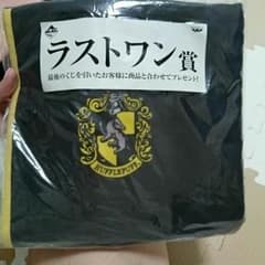 ハリーポッター ラストワン賞のサムネイル