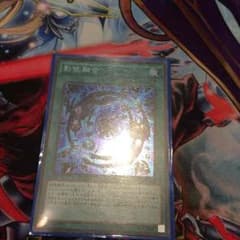 シャドールフュージョンのサムネイル