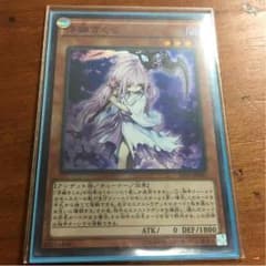 浮幽さくら（スーレア）のサムネイル