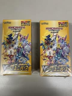 未開封シュリンク付き vstar ユニバース 2BOXのサムネイル