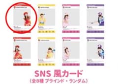 ももクロ　サンリオコラボ　SNS風カードのサムネイル