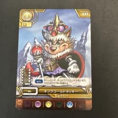 퍼즈드라 TCG 킹 골드 넥키