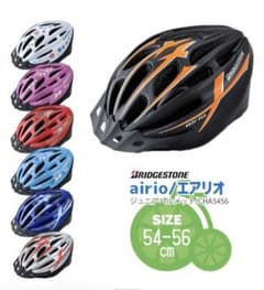 BRIDGESTONE ジュニア　ヘルメットのサムネイル
