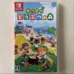 Nintendo Switch あつまれ どうぶつの森のサムネイル