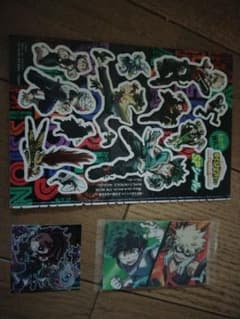 僕のヒーローアカデミア 少年ジャンプ付録シール 他のサムネイル