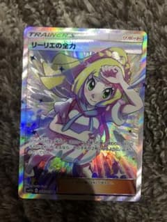 ぺがさす様専用のサムネイル