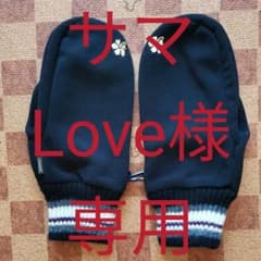 ゴルフ☆冬の必需品！フリース手袋のサムネイル