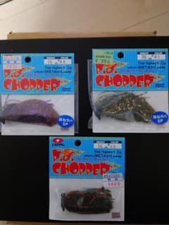 ZAPPU　ザップ　PDチョッパーセットのサムネイル