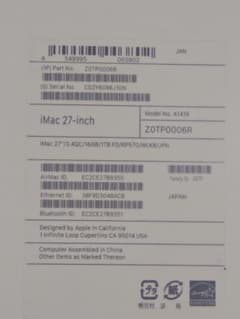 iMac 27inchのサムネイル